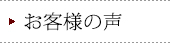 人形修理職人ネットワーク　福田匠庵について